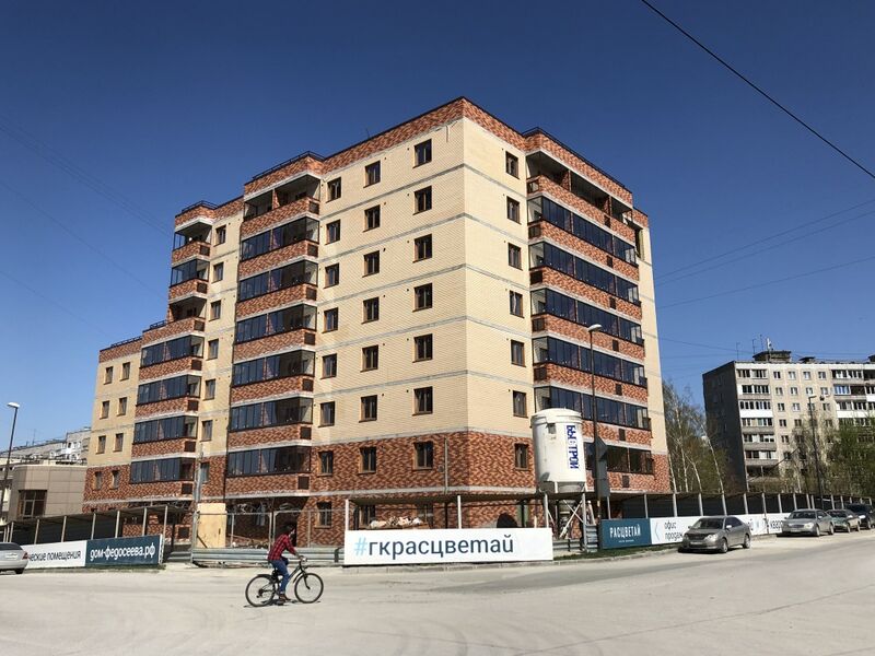 Файл:Федосеева 14.jpg