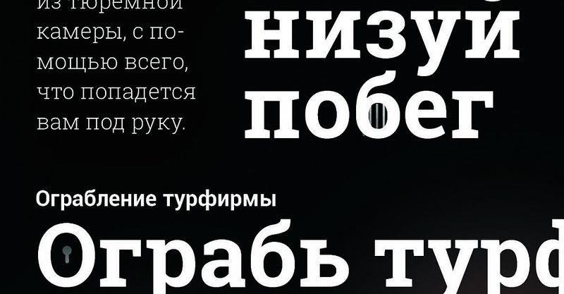 Файл:QuestQuest 3.jpg