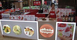 Вафельница 3.jpg