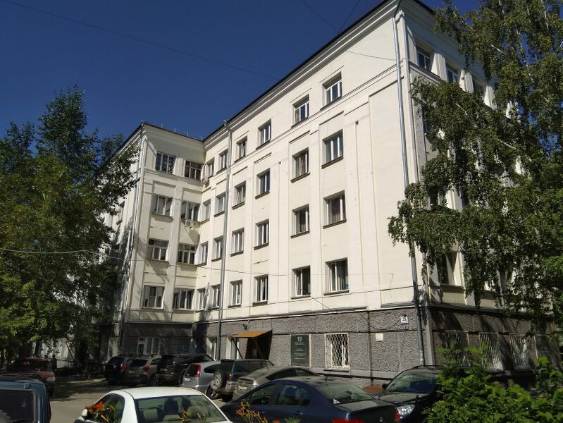 Файл:Коммунистическая 26.jpg