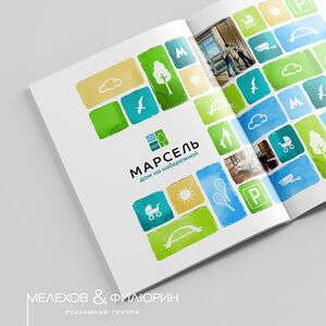 Мелехов и Филюрин Марсель.jpg