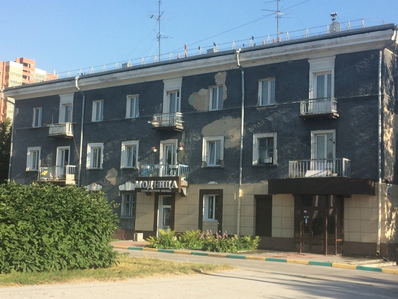 Файл:Селезнёва 36.jpg