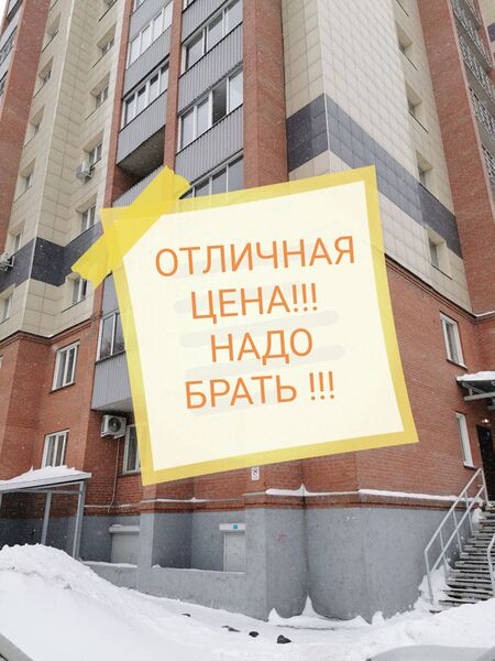 Файл:72283278 4.jpg