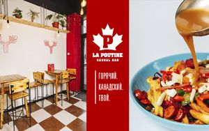 LA POUTINE 1.jpg