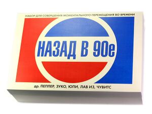 Вкусная помощь 3.jpg