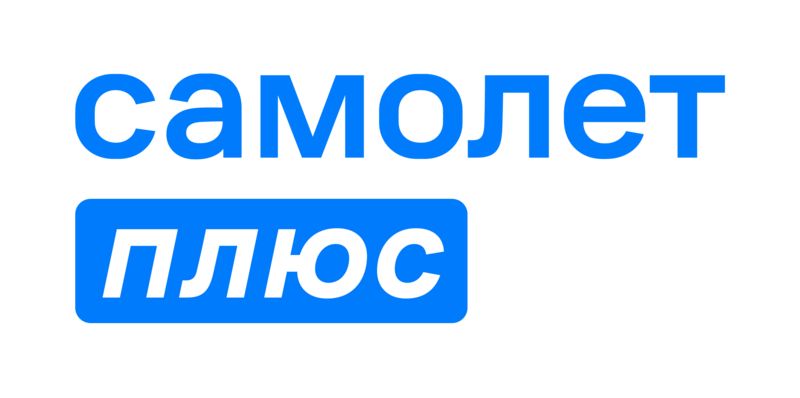 Файл:Самолет плюс.png