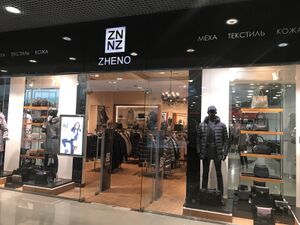 Сан Сити ZHENO.jpg