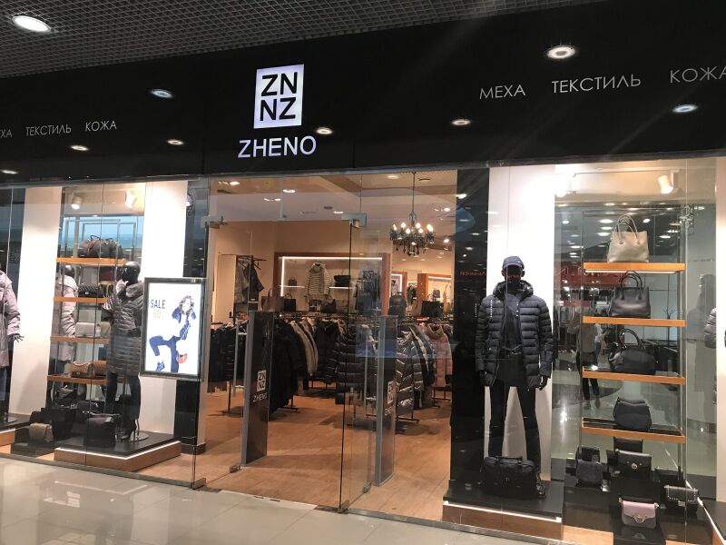 Файл:Сан Сити ZHENO.jpg