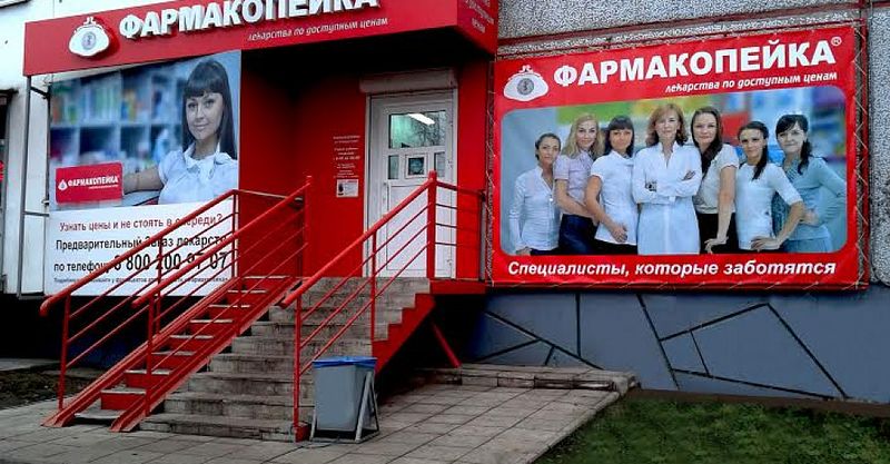 Файл:Фармакопейка 5.jpg