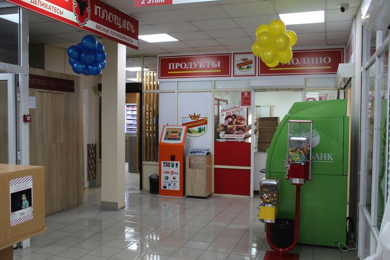 Файл:32974573 1.jpg