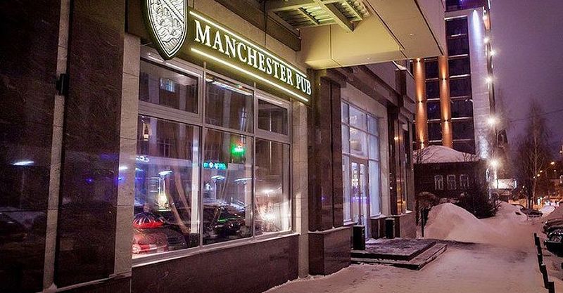 Файл:Manchester Pub 3.jpg