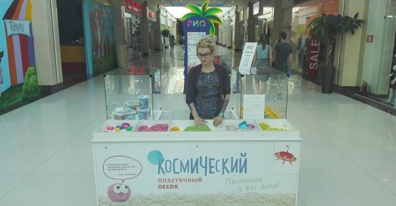 Файл:Космический песок 3.jpg