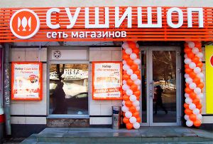 Суши Шоп 1.jpg