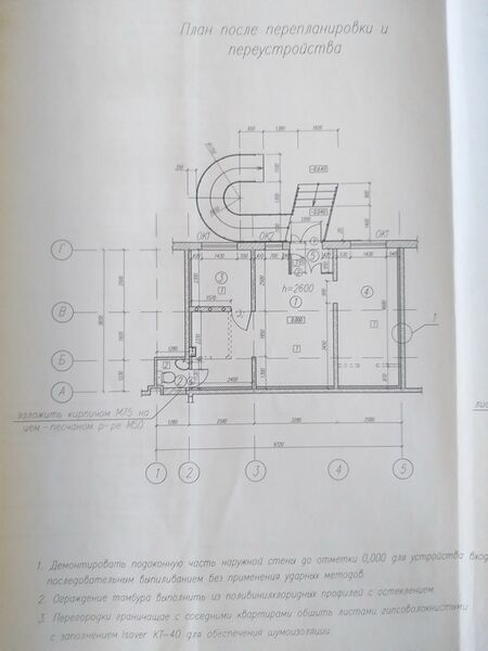 Файл:70385576 2.jpg