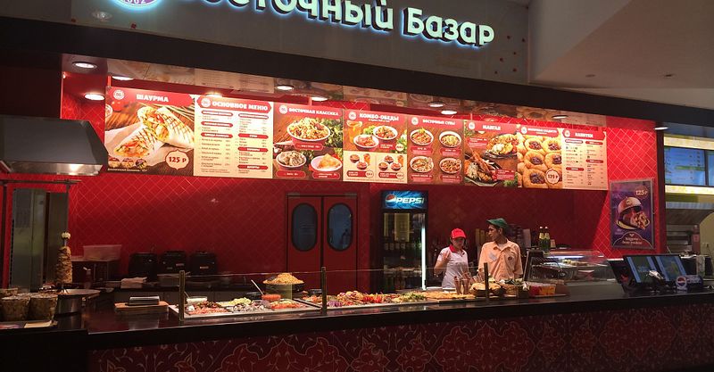 Файл:Восточный Базар 7.jpg