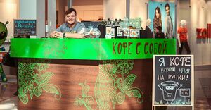 Бодрый День 6.jpg