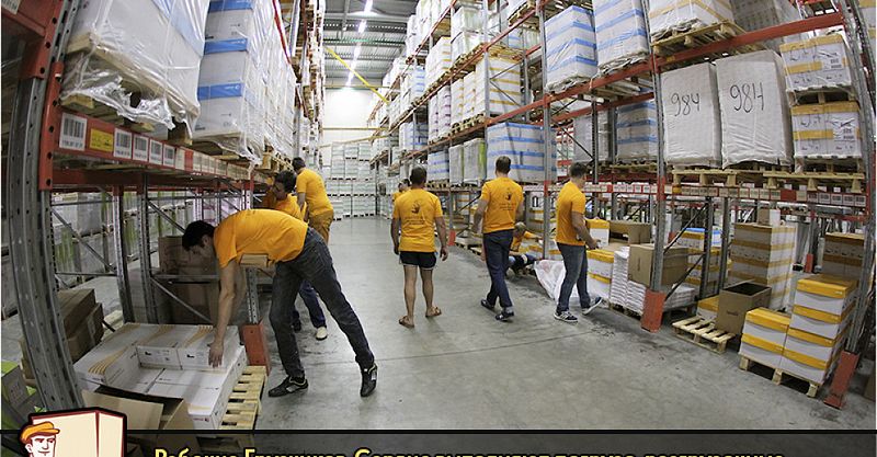 Файл:Грузчиков-Сервис 12.jpg