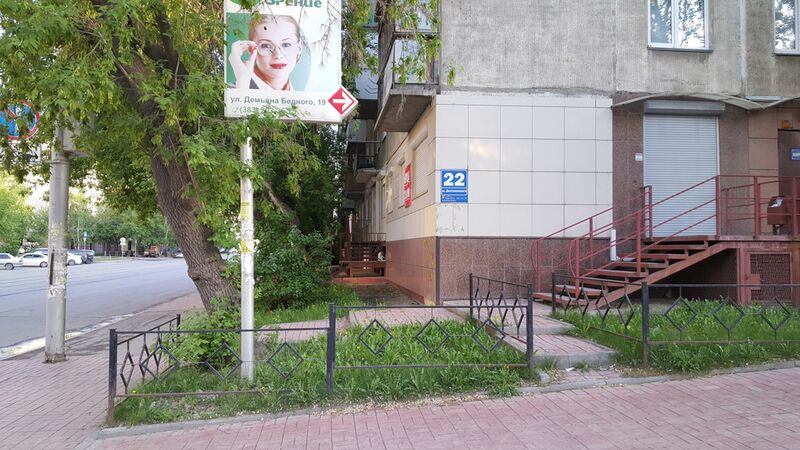 Файл:Достоевского 22.jpg