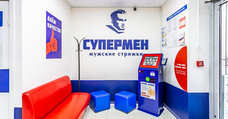 Файл:Супермен 1.jpg