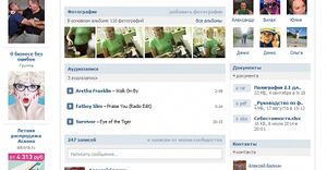 Бодрый День 52.jpg