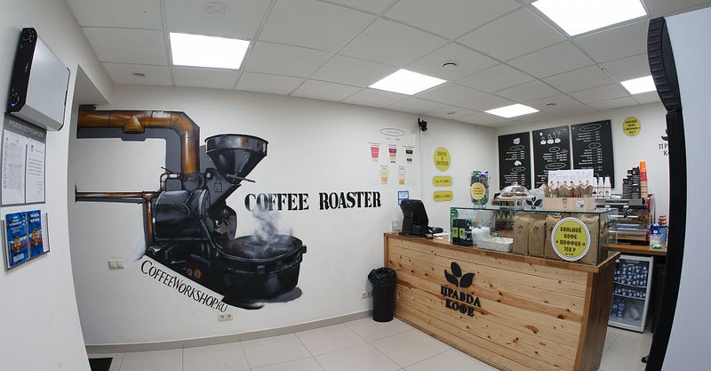 Файл:Правда Кофе 2.jpg