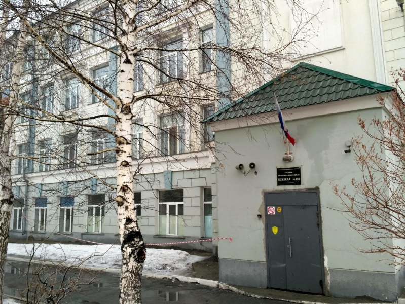 Файл:Школа №83.jpg