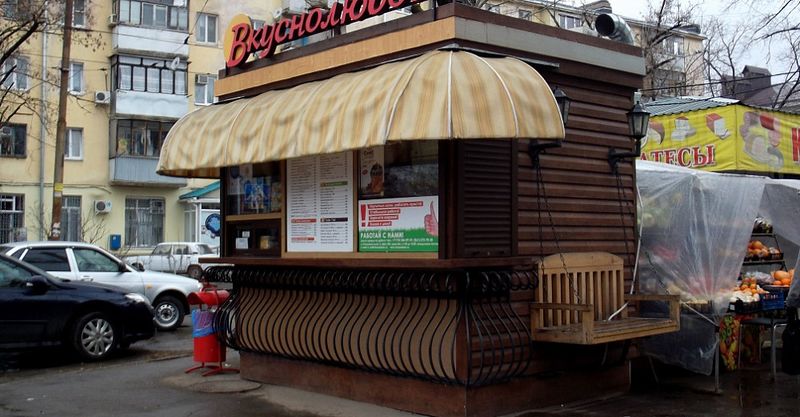 Файл:Вкуснолюбов 5.jpg