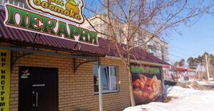 Дары Востока 3.jpg