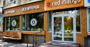 Red Mango 3.jpg