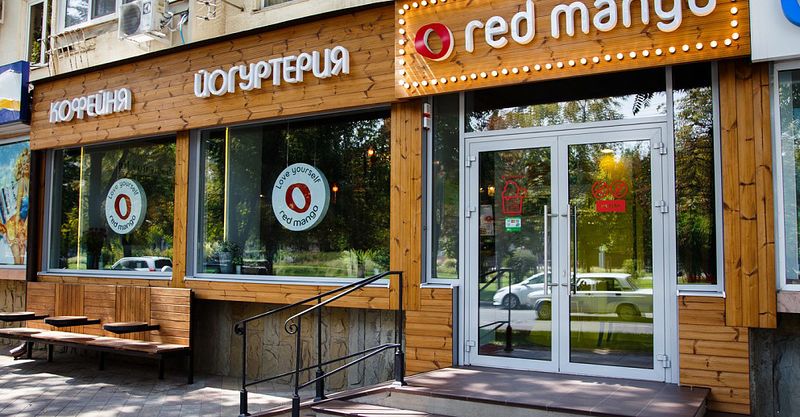 Файл:Red Mango 3.jpg