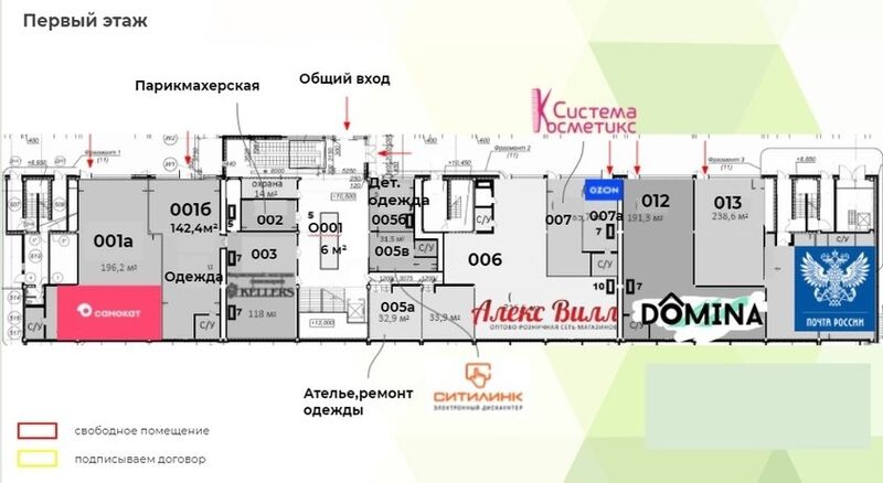 Файл:Лазурный ТЦ (план 1 этаж).jpg