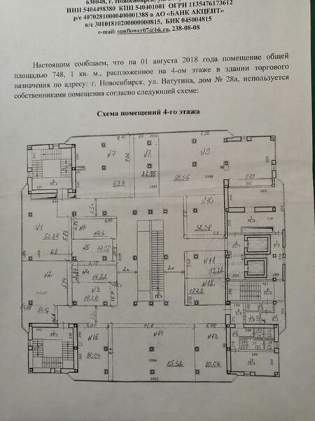 Файл:32908097 1.jpg