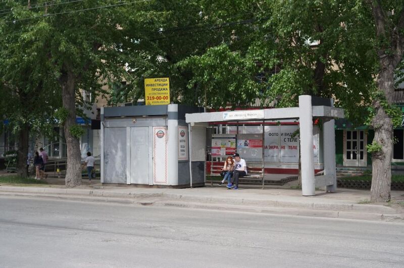 Файл:Ватутина 23а остановка.jpg