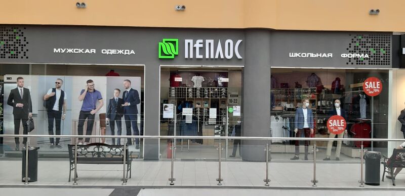 Файл:Версаль Пеплос.jpg