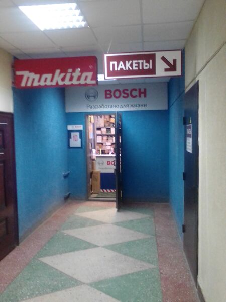 Файл:Королёва 40 к5 офис 10.jpg