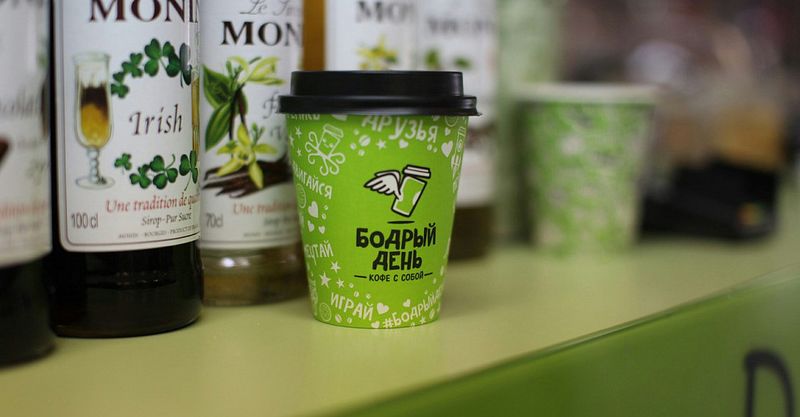 Файл:Бодрый День 53.jpg