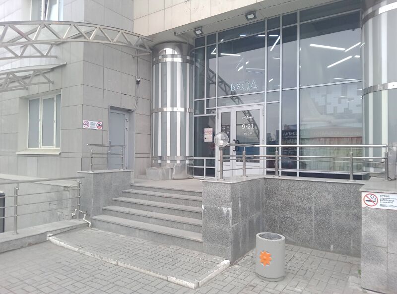 Файл:Гранит 1 этаж (вход 1).jpg