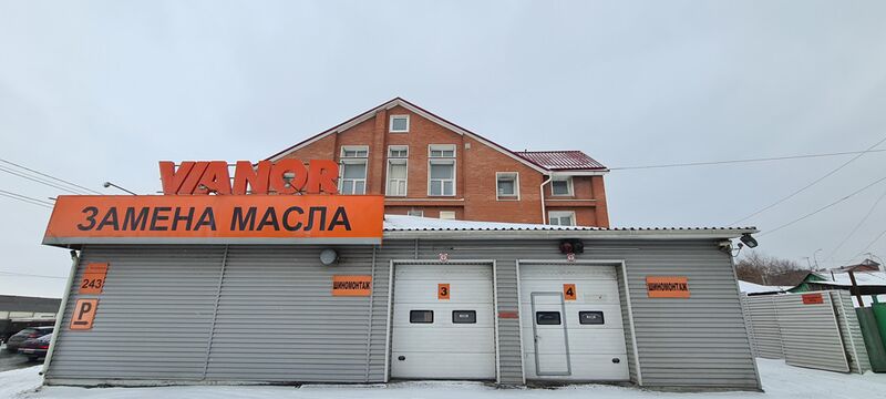 Файл:Большевистская 243 (3).jpg