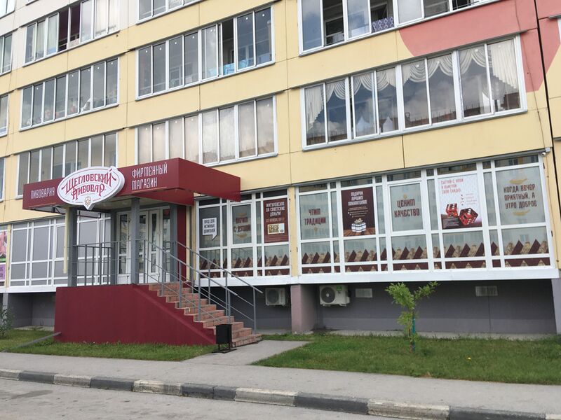 Файл:Щегловский пивовар (Петухова 99).jpg