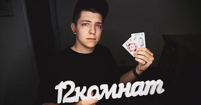 Файл:12 комнат 1.jpg