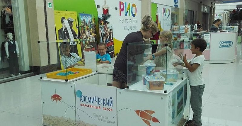 Файл:Космический песок 2.jpg