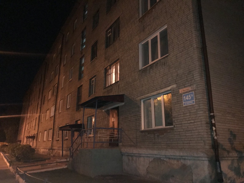 Файл:Никитина 145б.jpg