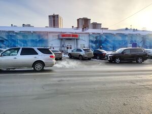 Писарева 42.jpg