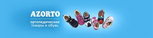 Azorto.jpg