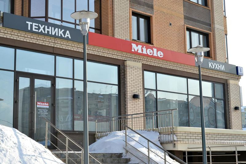Файл:Miele Ипподромская 8 (Сибирский неон).jpg