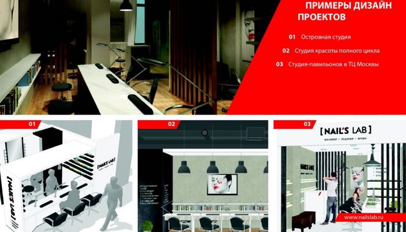 Файл:Nailslab 10.jpg