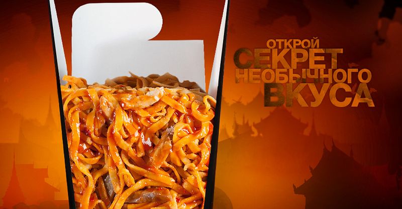 Файл:YamKee 2.jpg