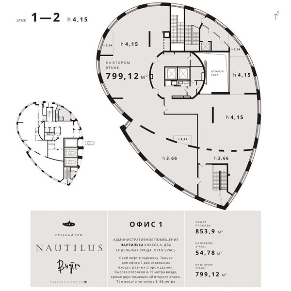Файл:Наутилус (офис 1).jpg