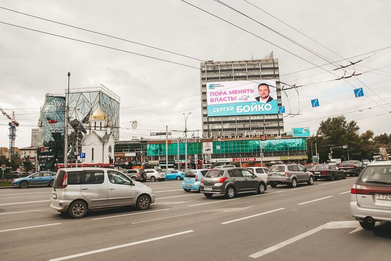 Файл:Красный проспект 17 (Бойко).jpg