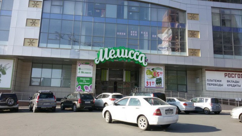 Файл:Нарымская 37.jpg